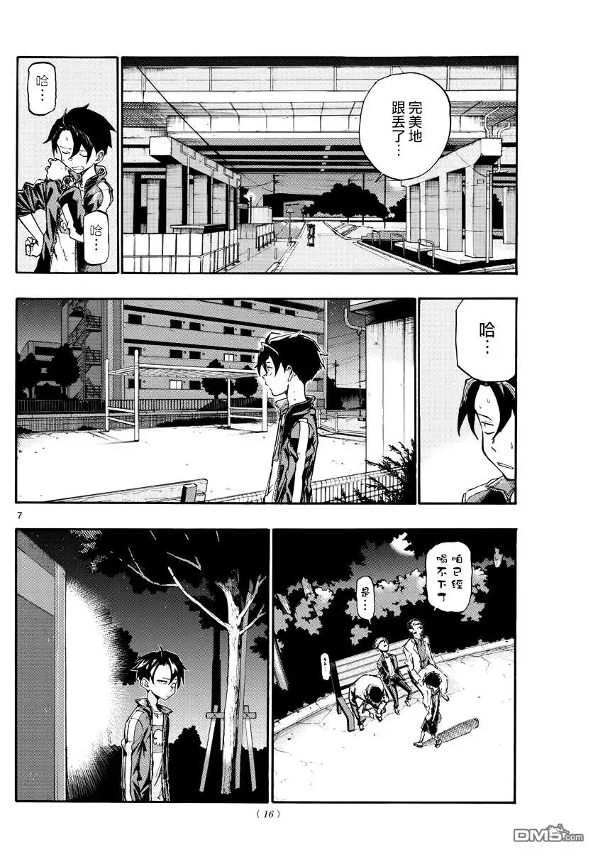 第7页