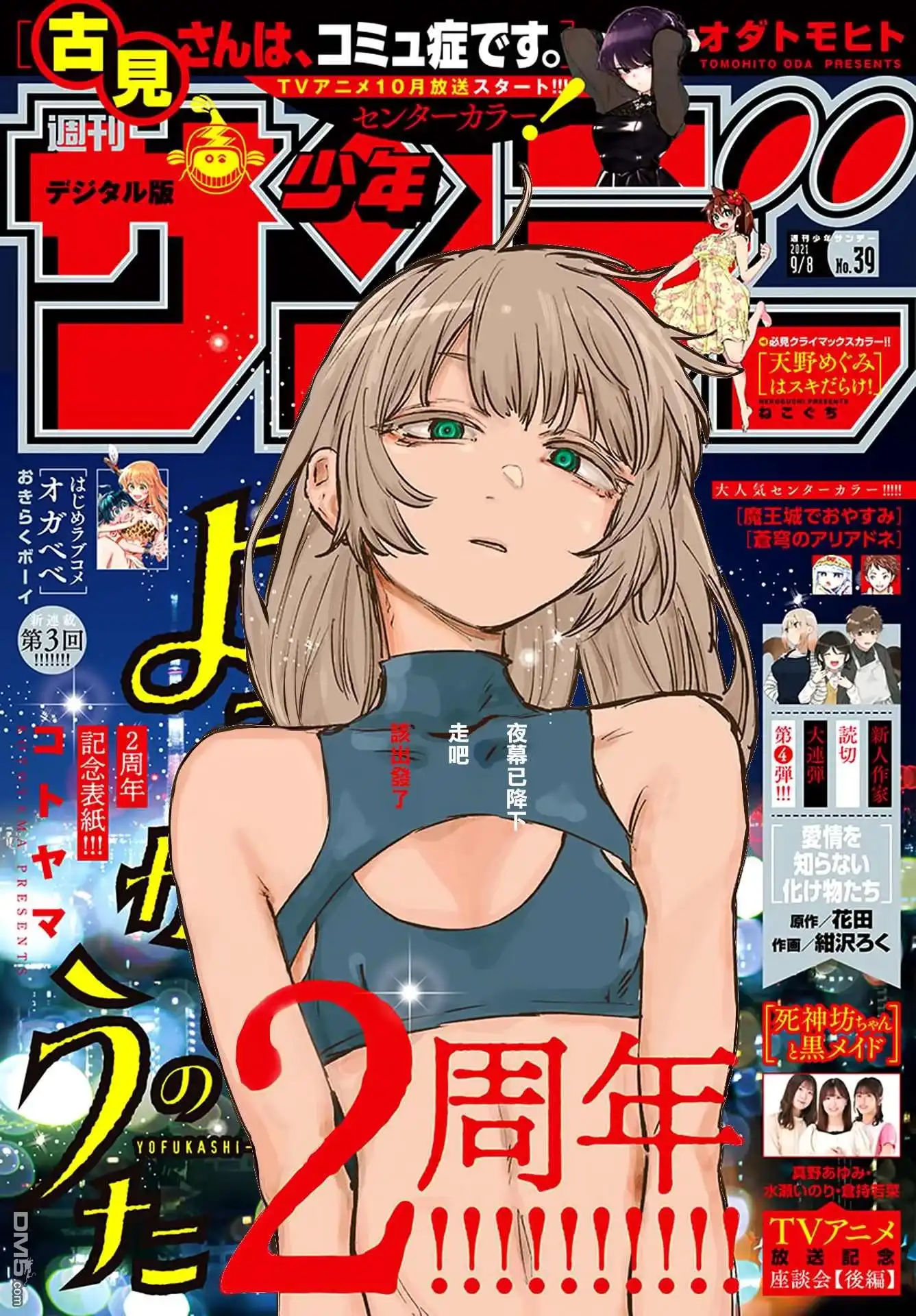 第2页
