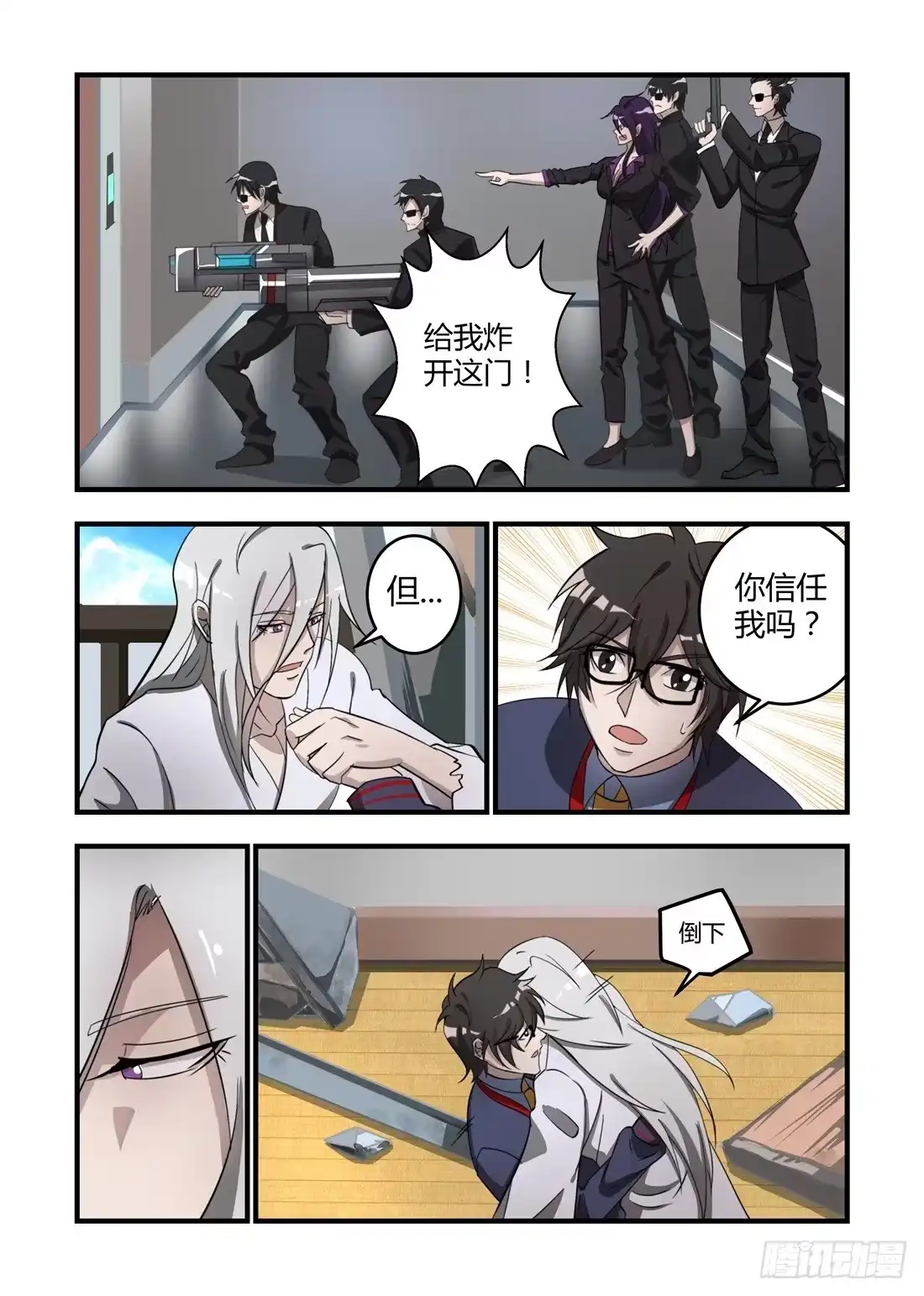 第5页