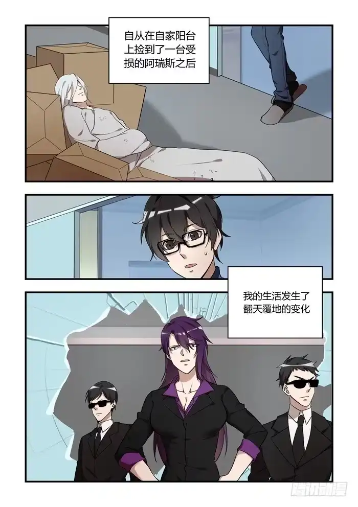 第2页