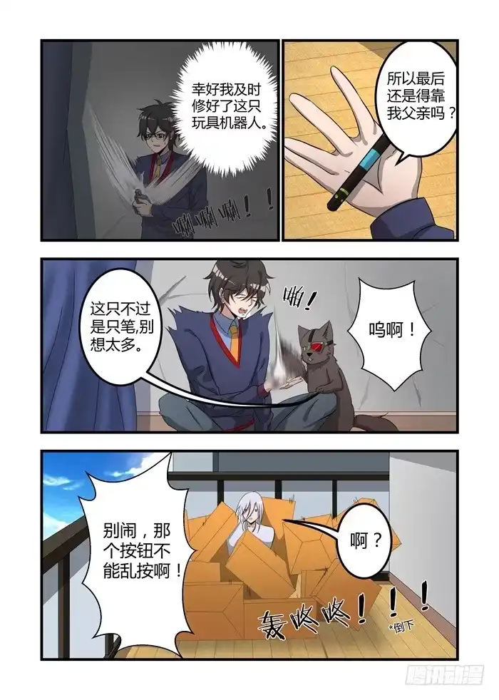 第5页