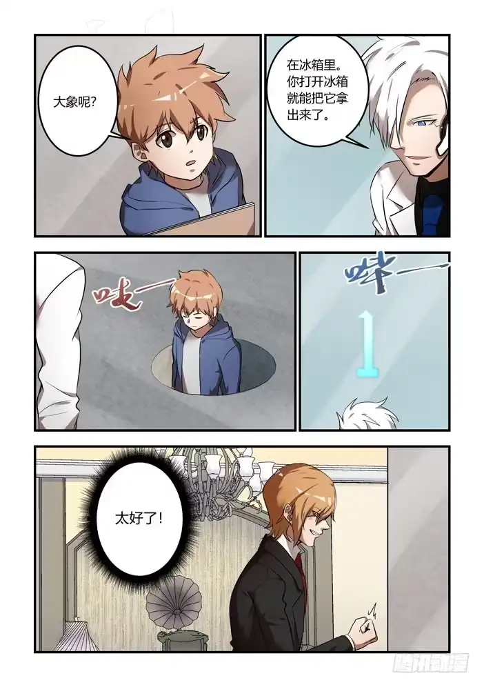 第10页