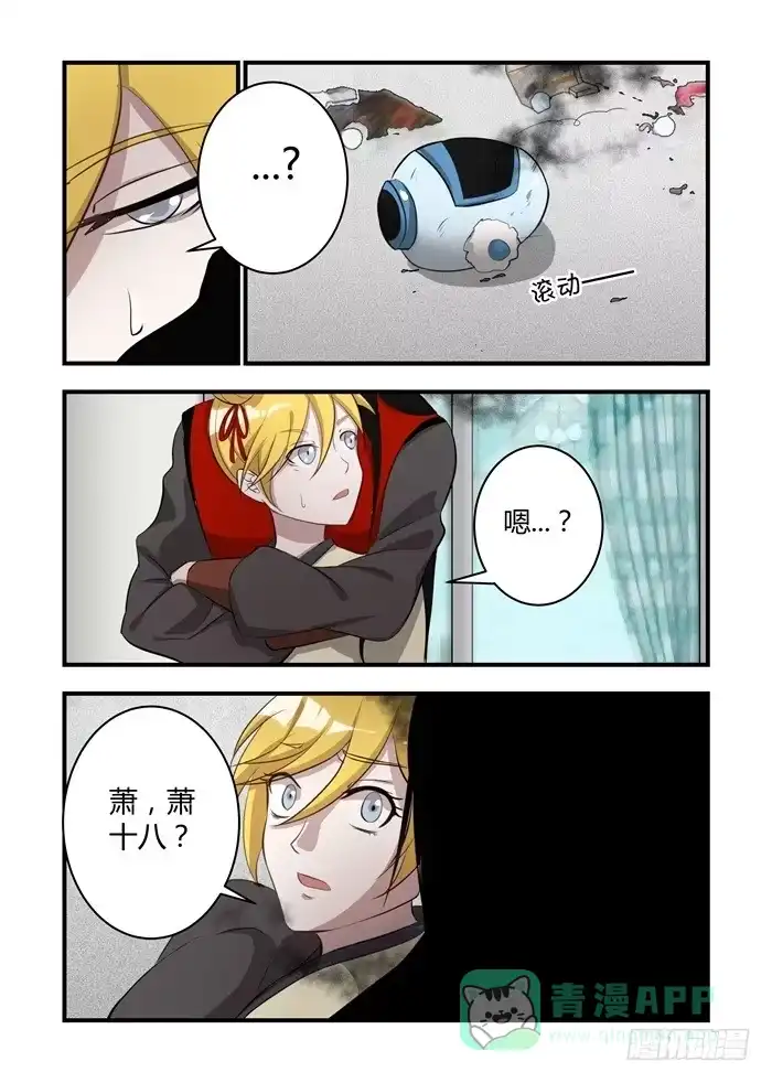 第11页
