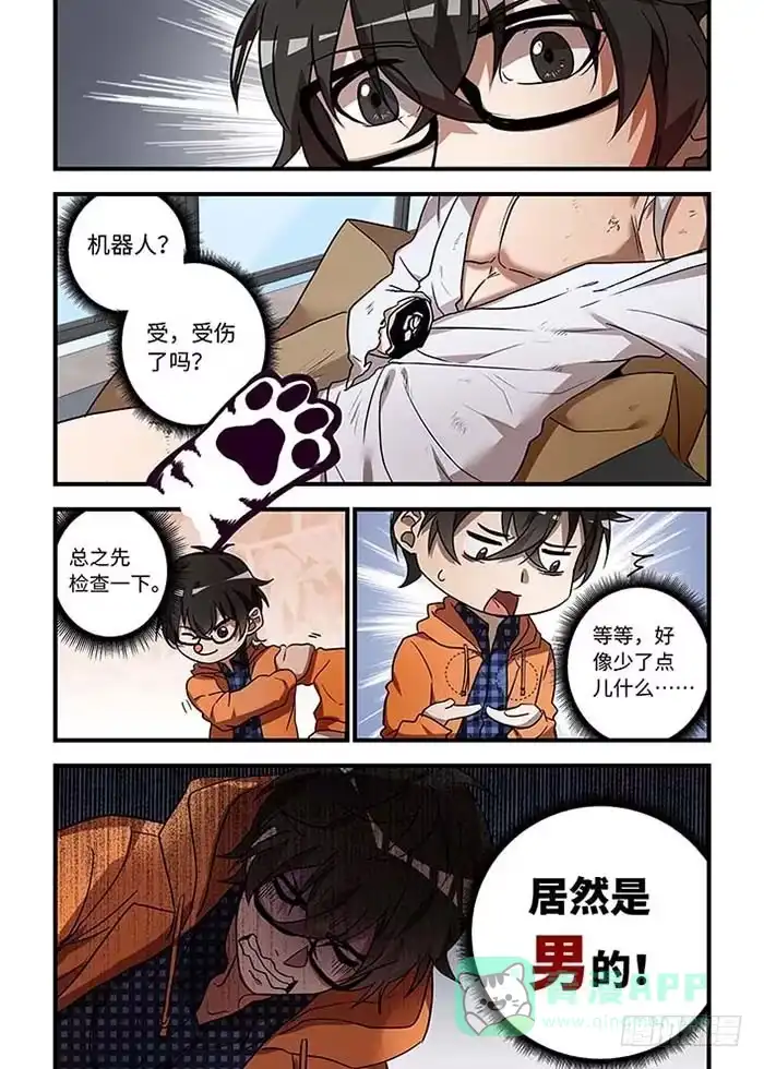 第16页