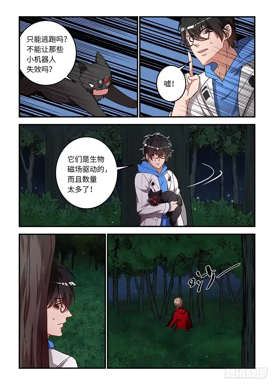 第3页
