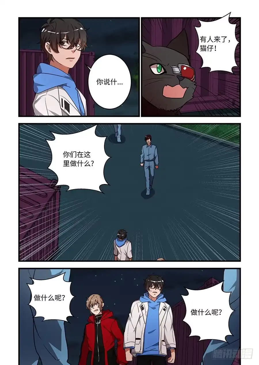 第10页