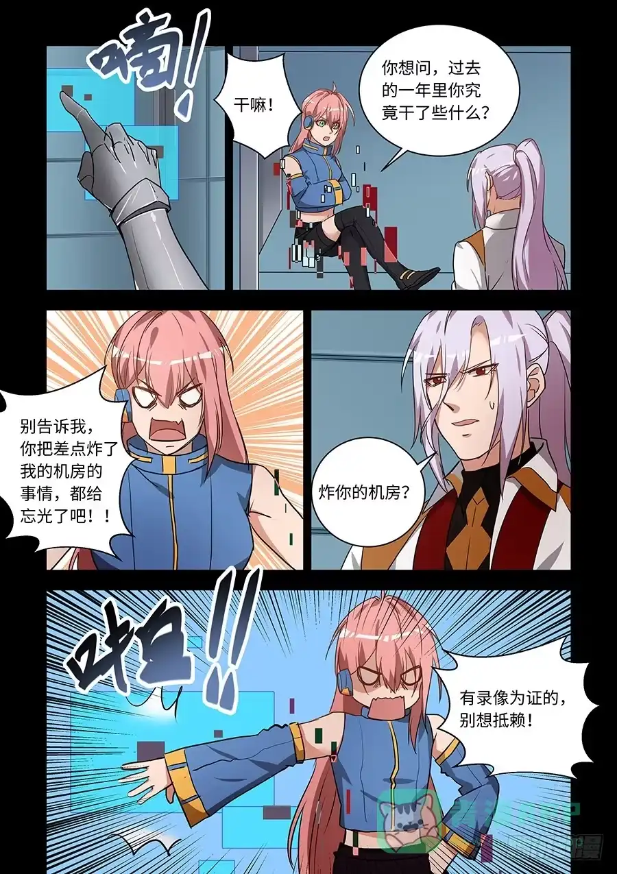 第11页