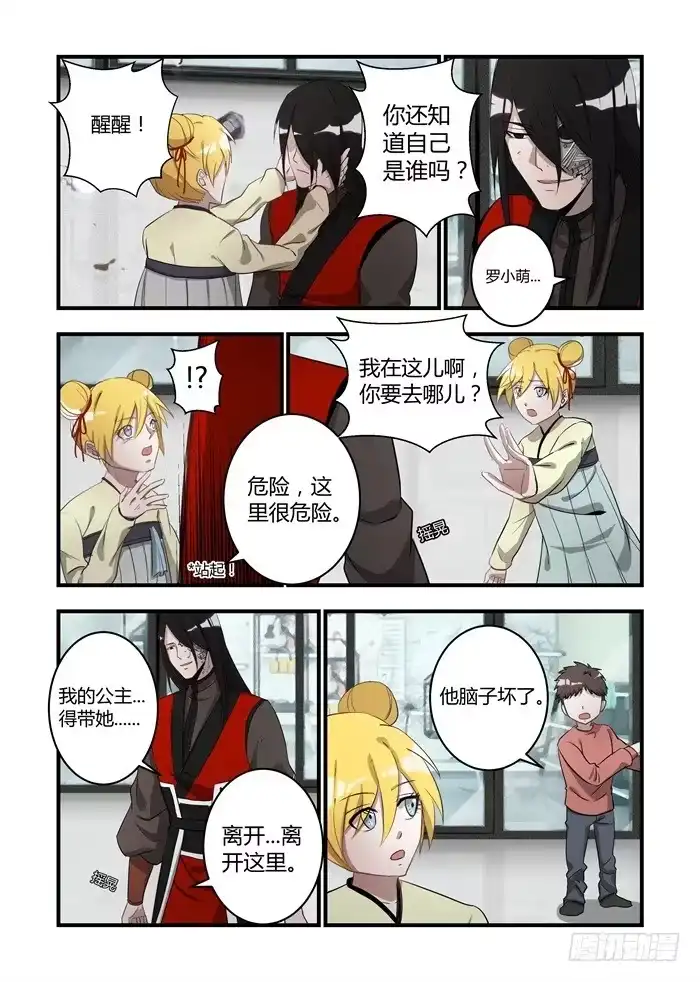 第3页