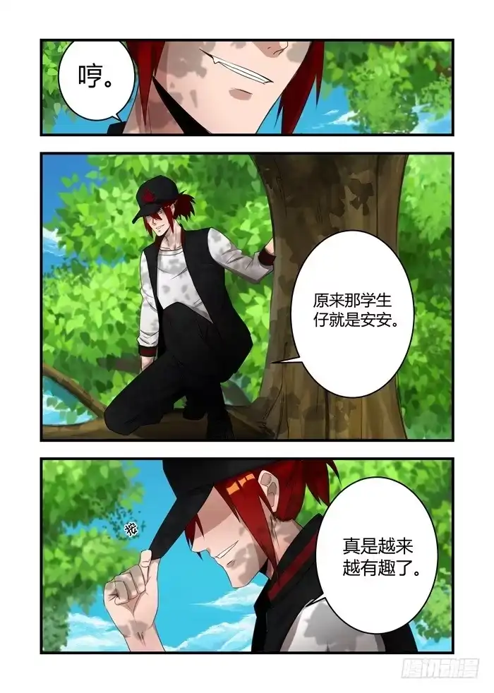 第10页
