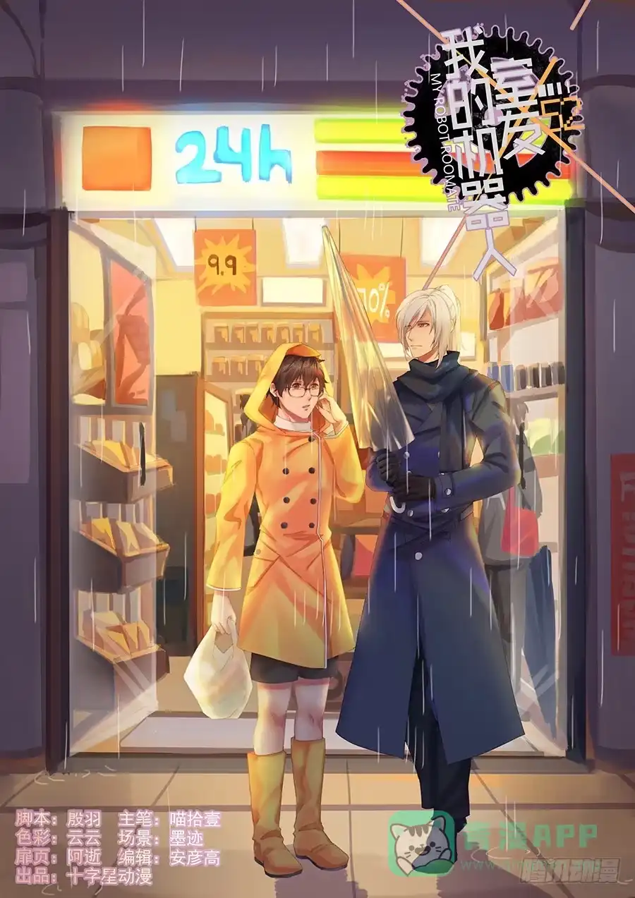 第1页