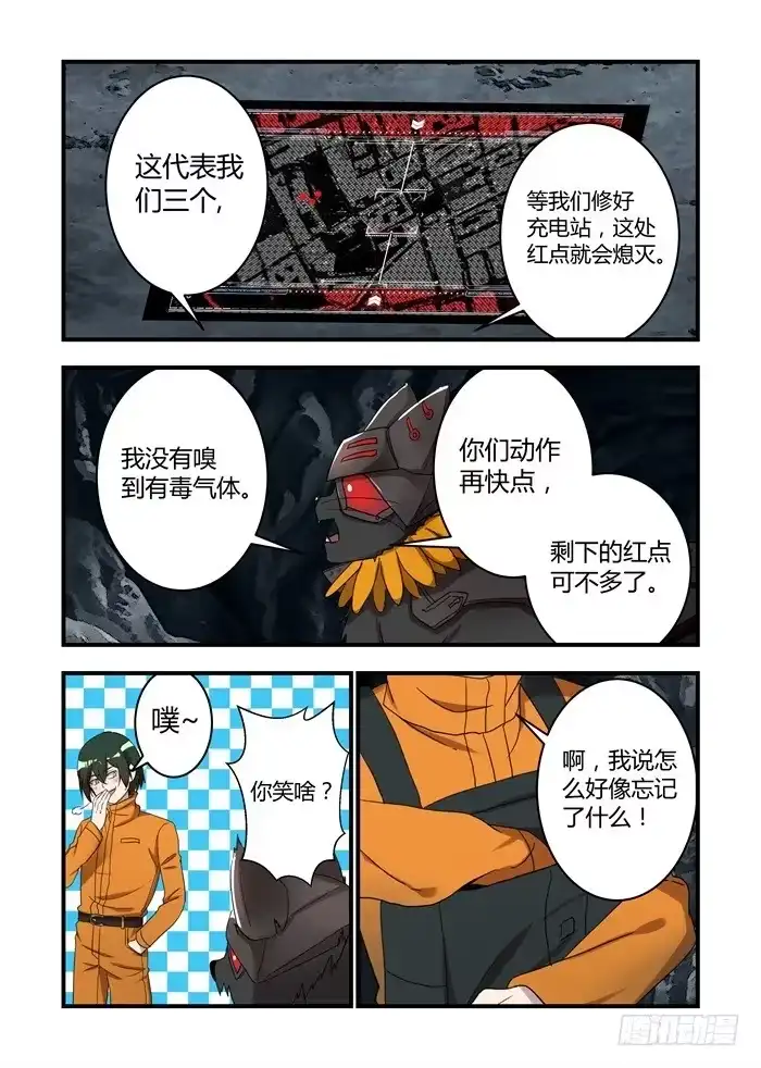 第5页