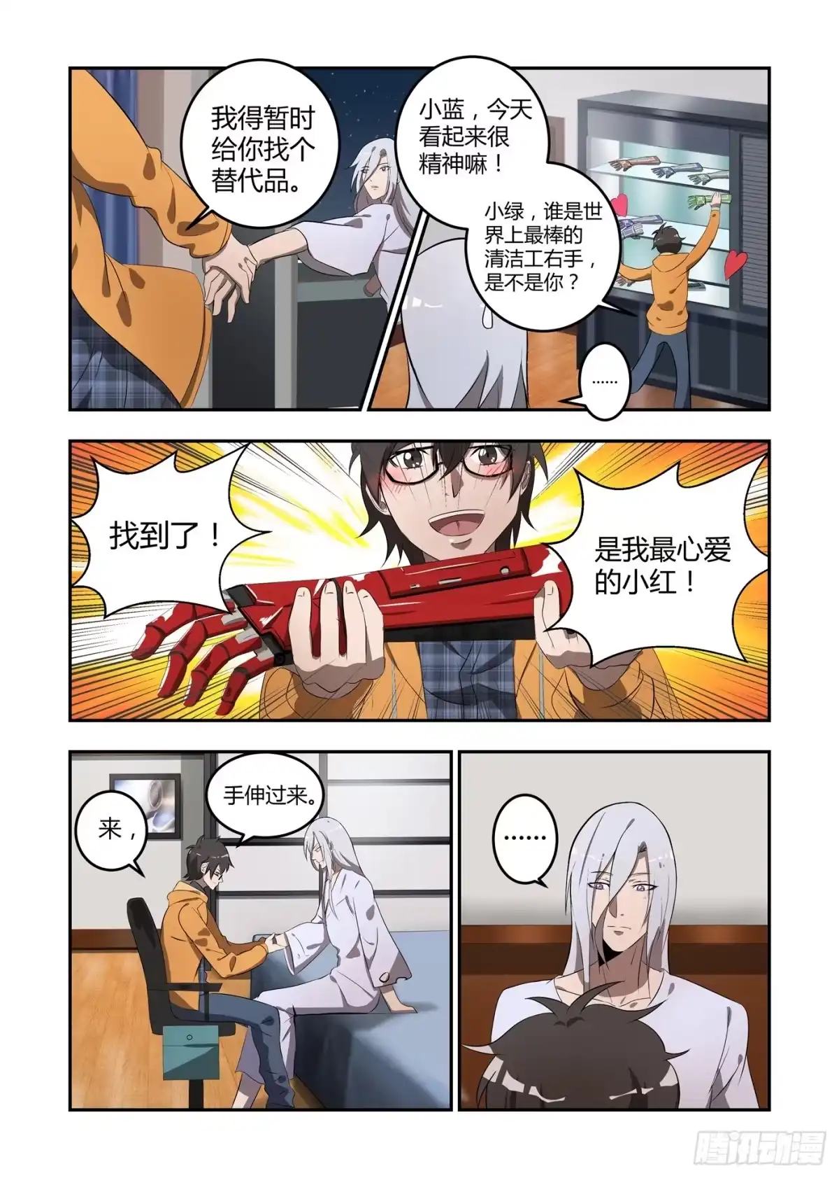 第3页