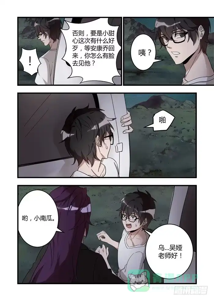 第6页