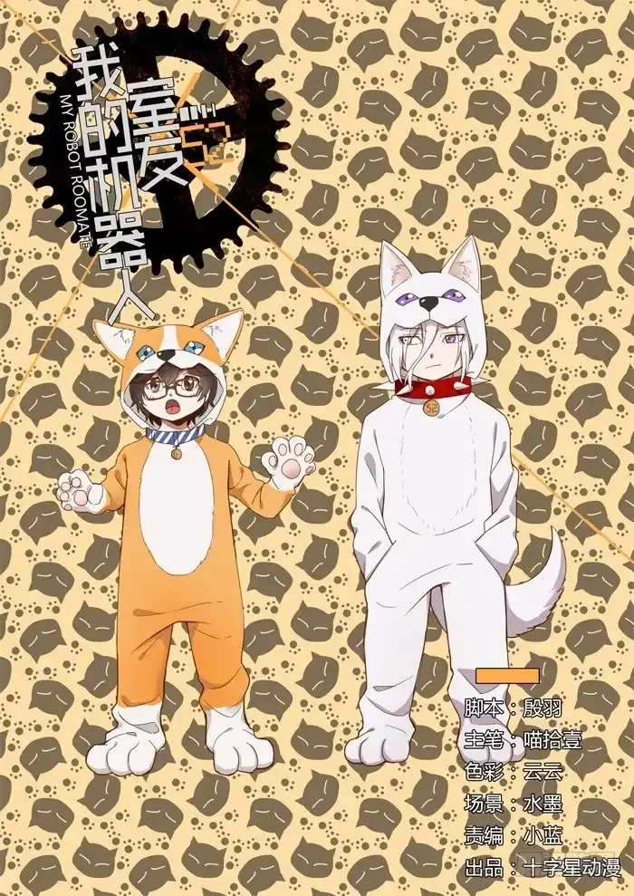 第12页