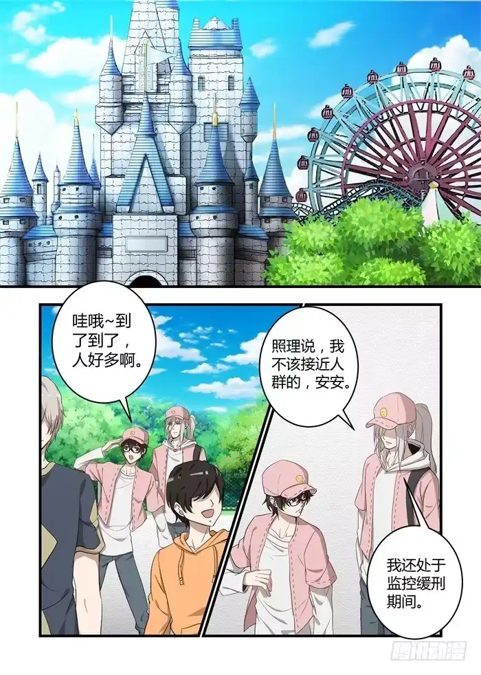 第3页