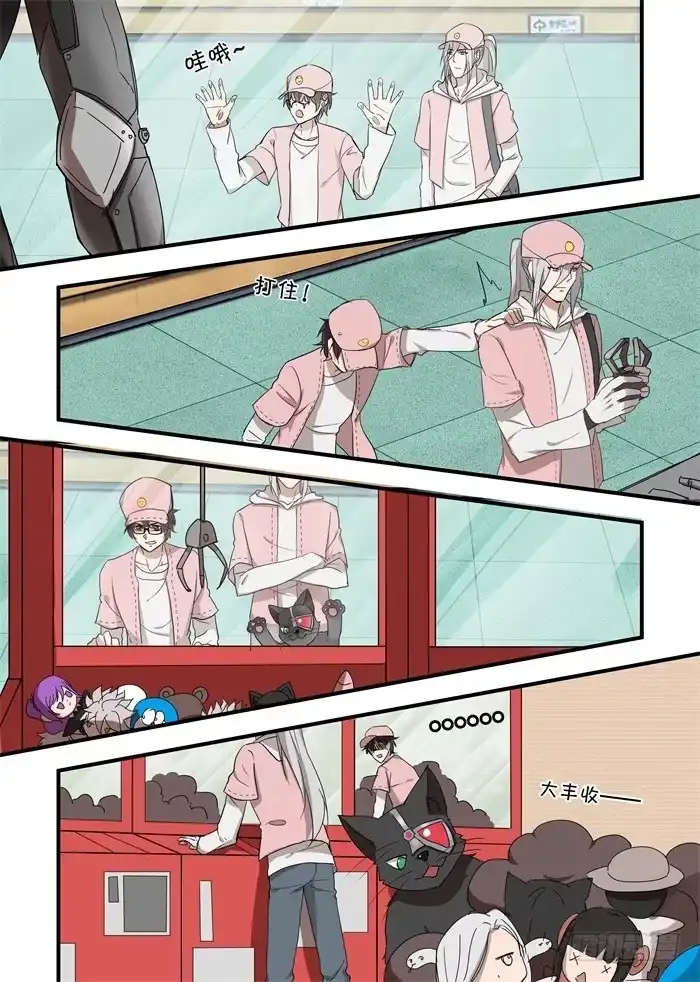 第7页