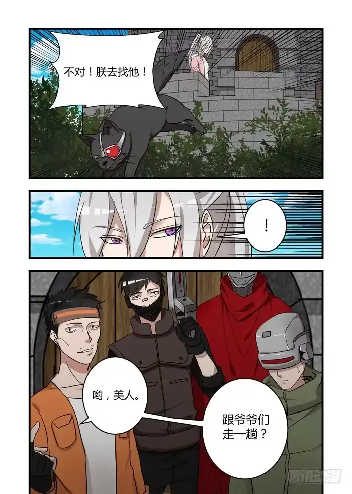 第8页