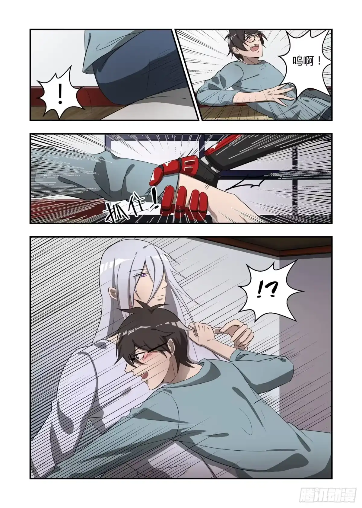 第3页