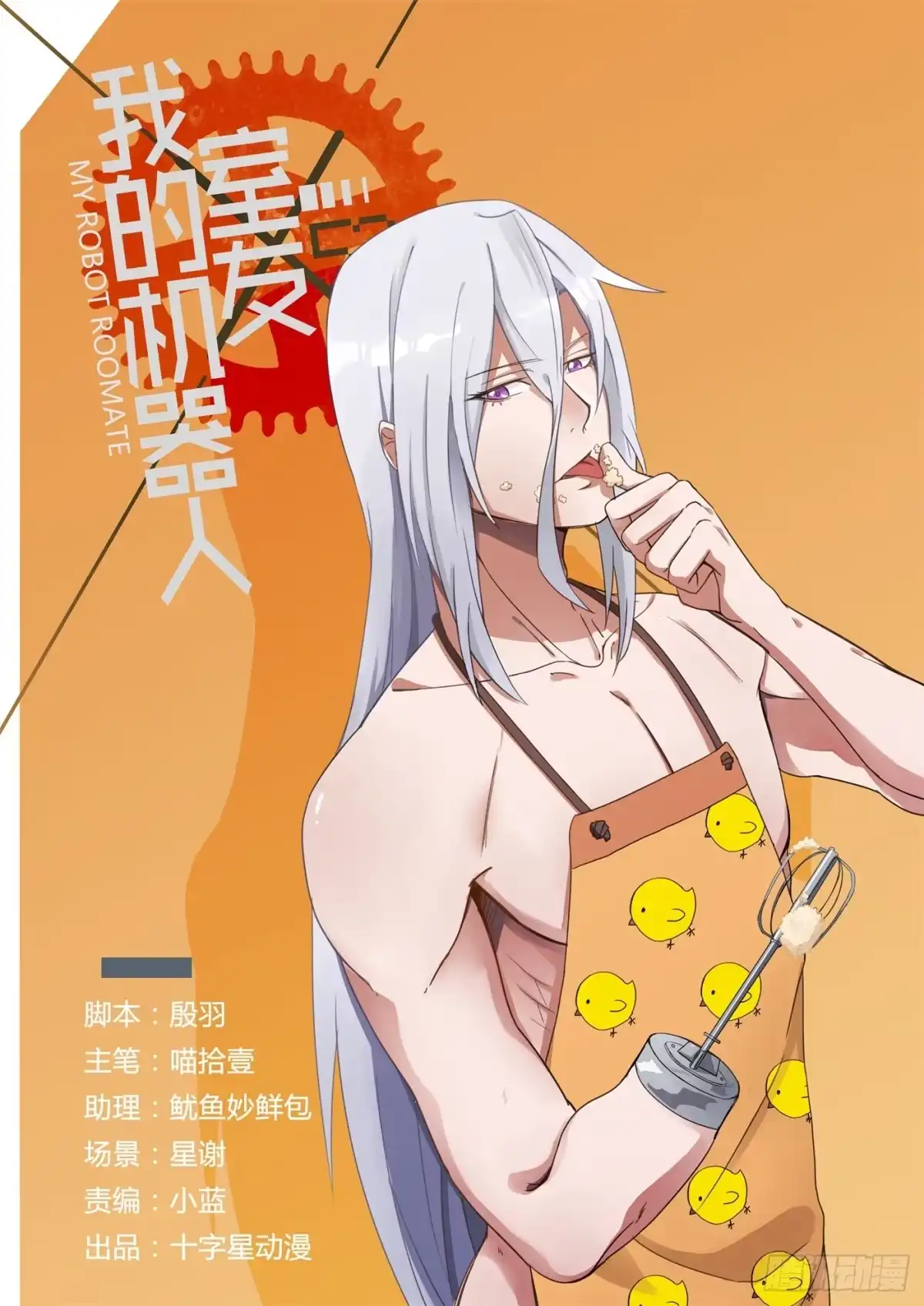 第9页