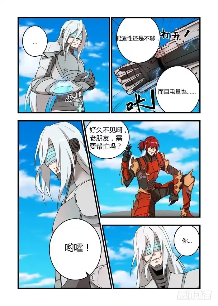 第9页