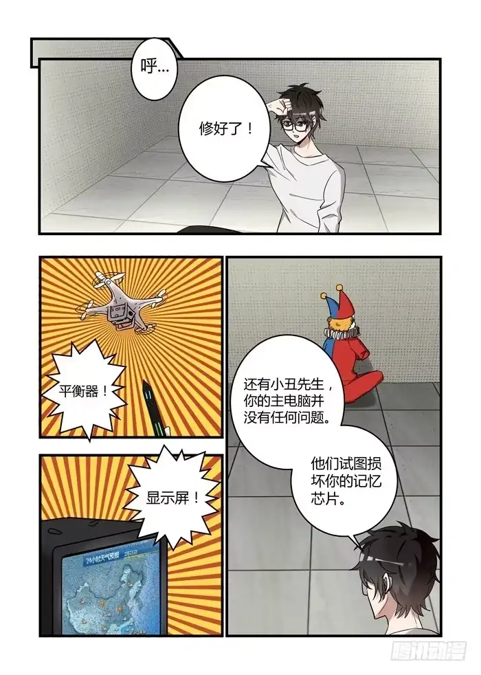第5页