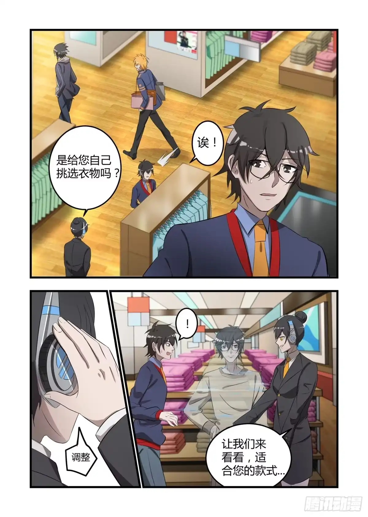 第4页