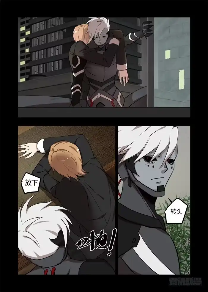 第8页