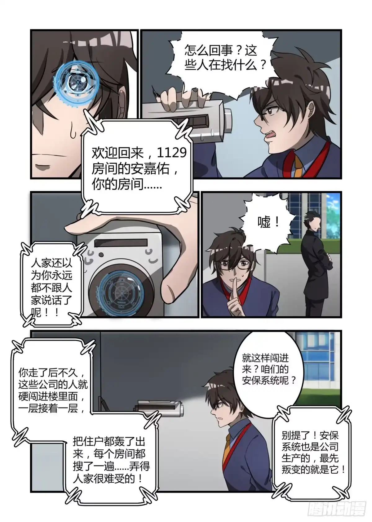 第5页