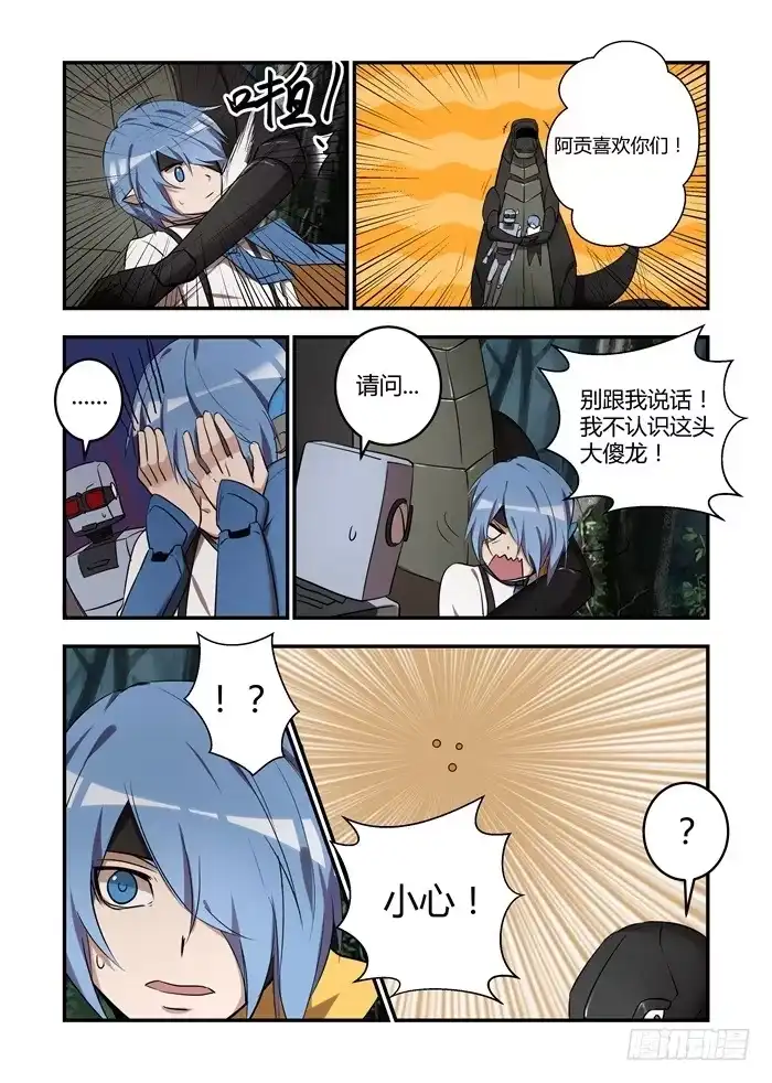 第4页