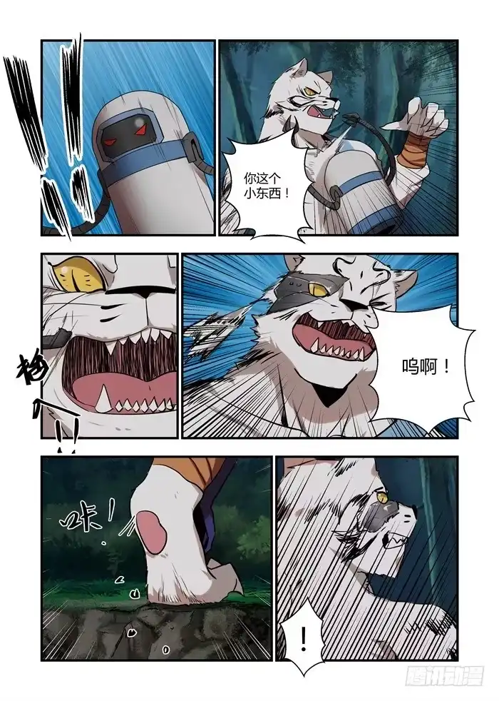 第10页