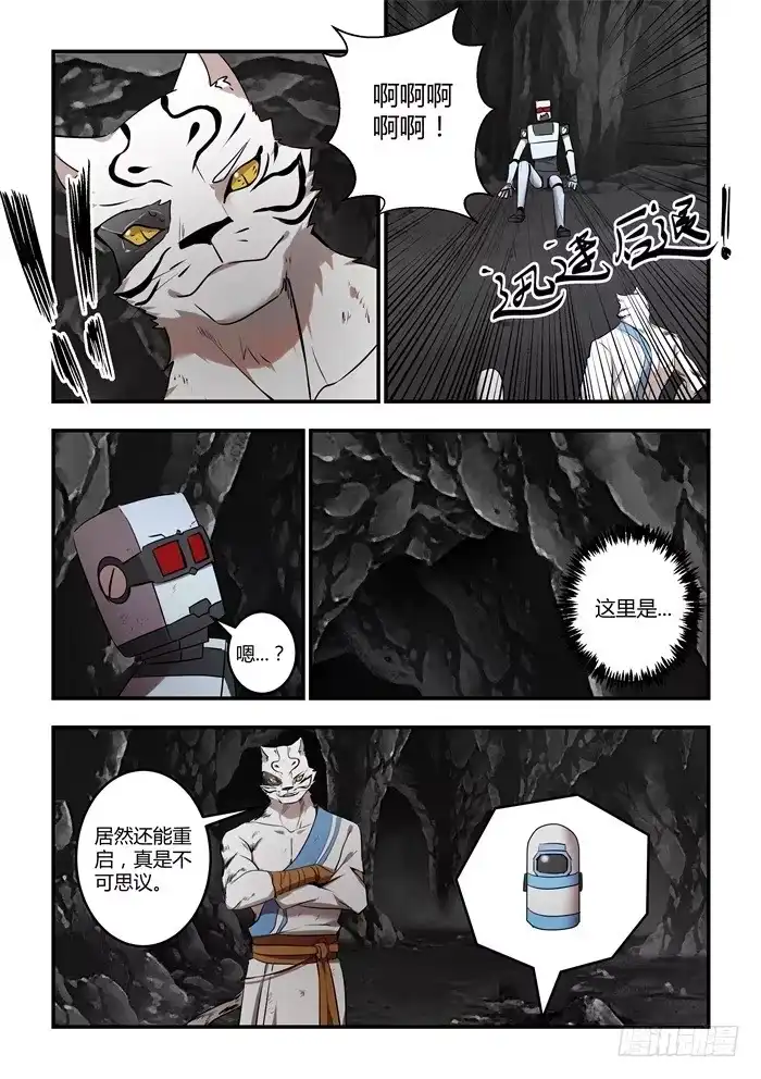 第5页