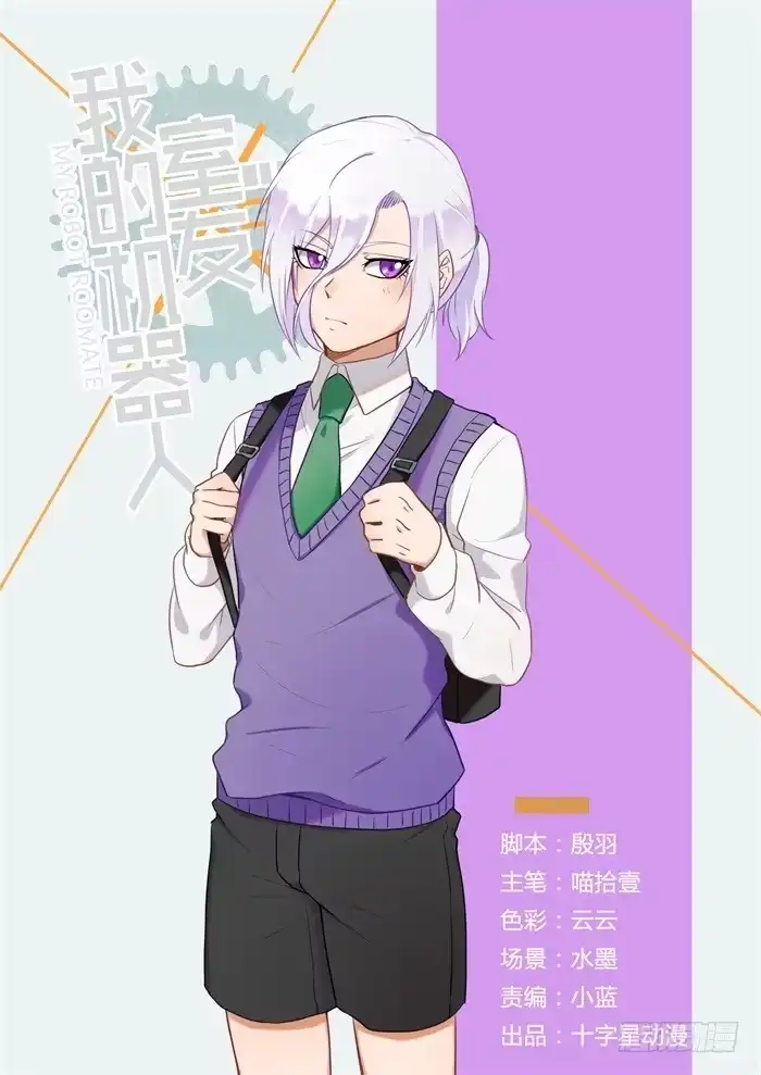 第10页