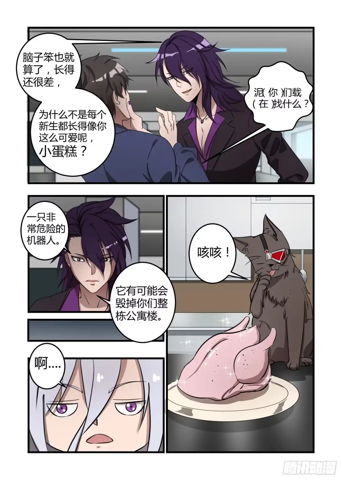 第4页