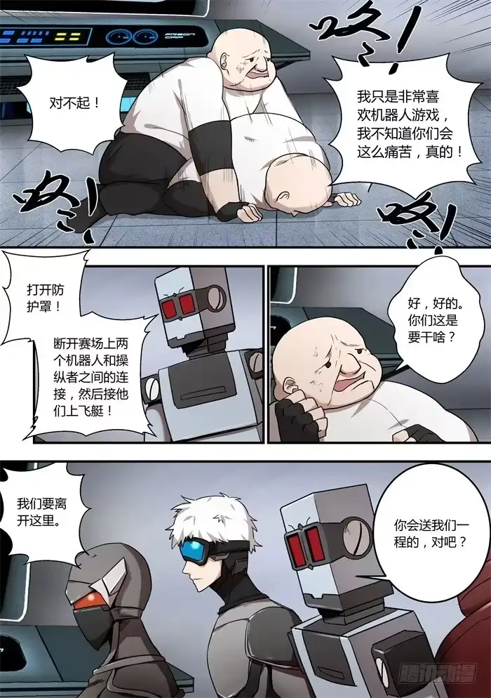 第9页