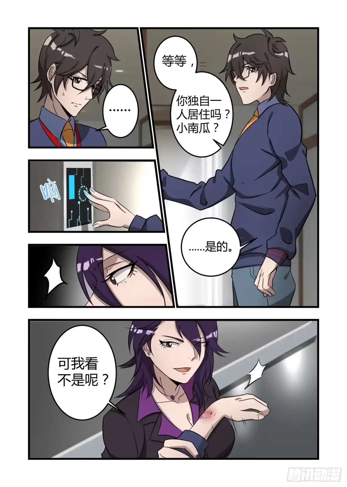 第4页