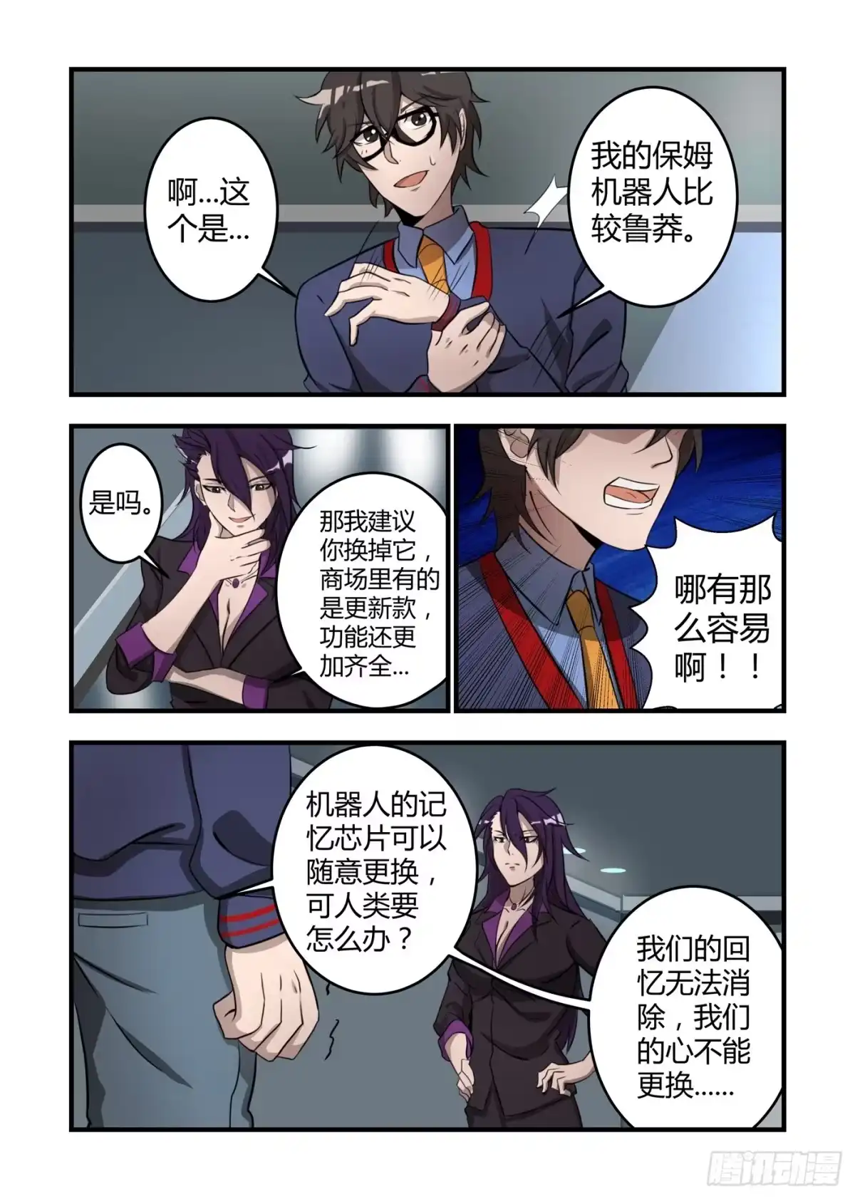 第5页