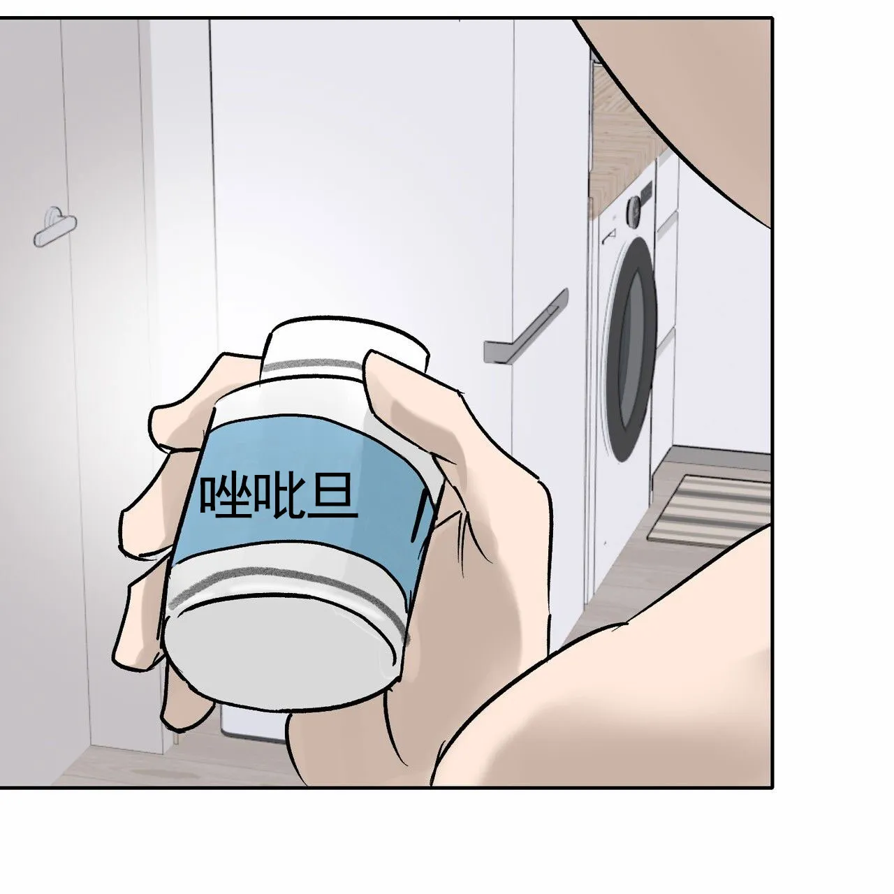 第53页