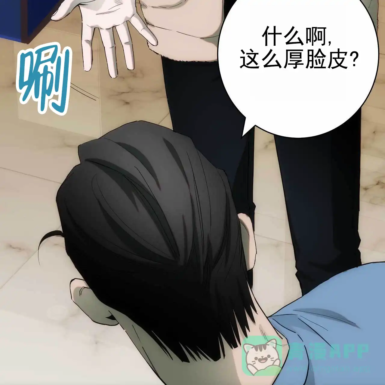 第71页