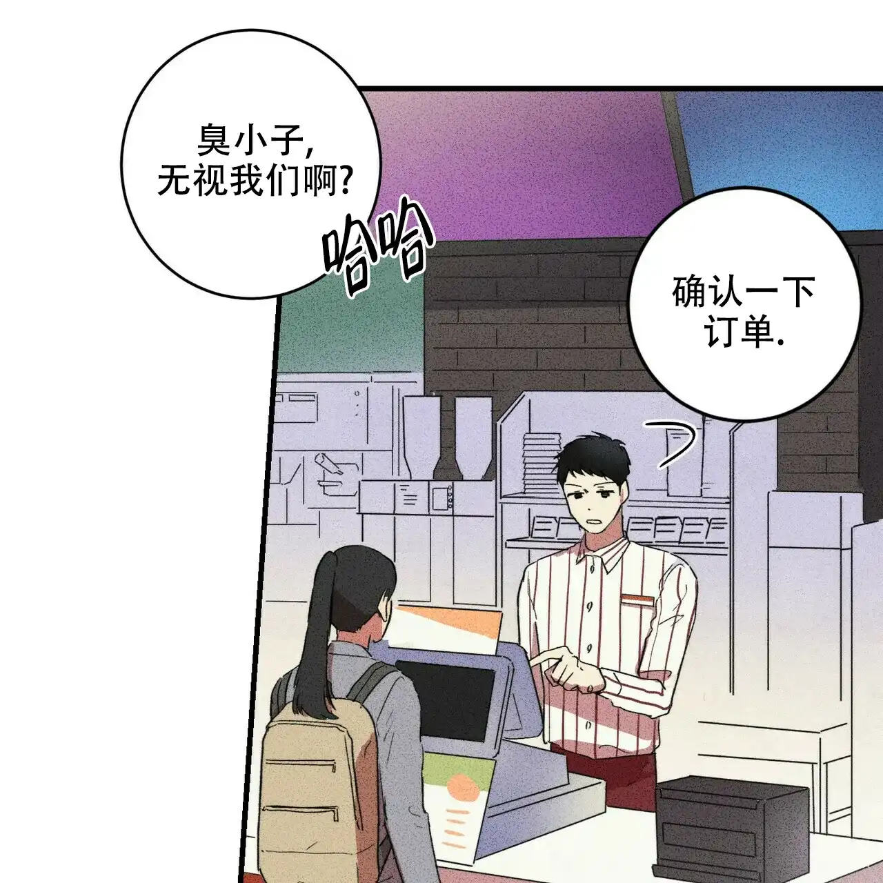 第75页