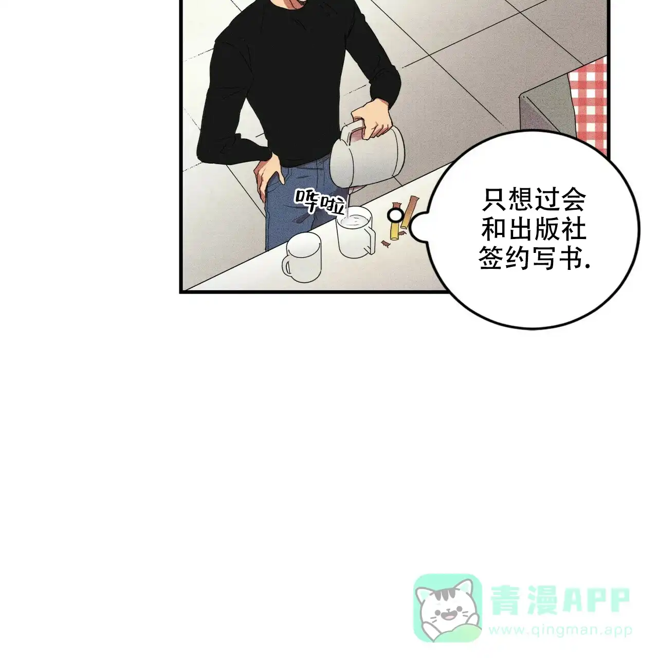 第71页