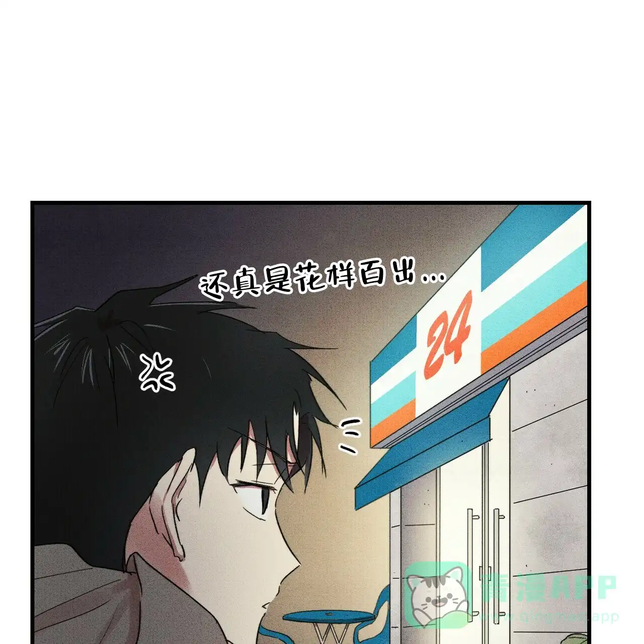 第71页