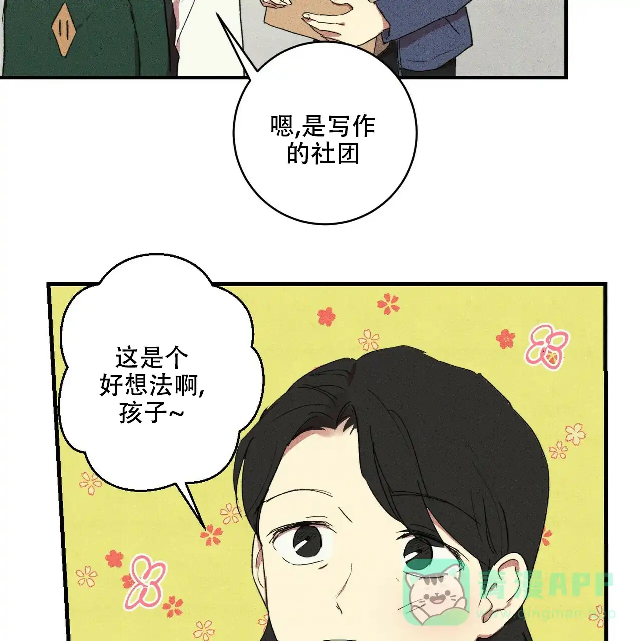 第31页