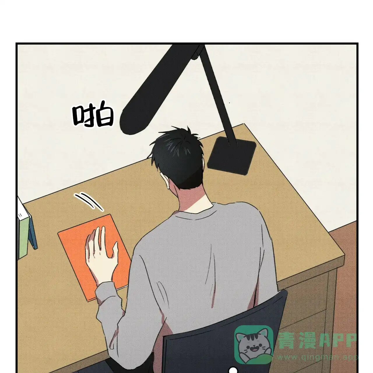 第76页