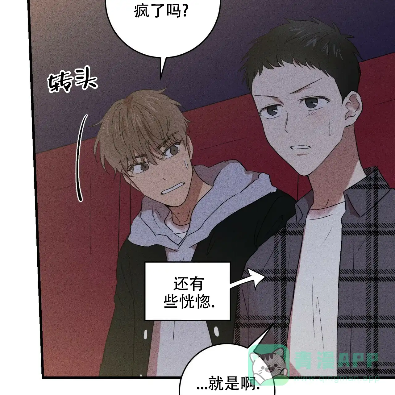 第76页