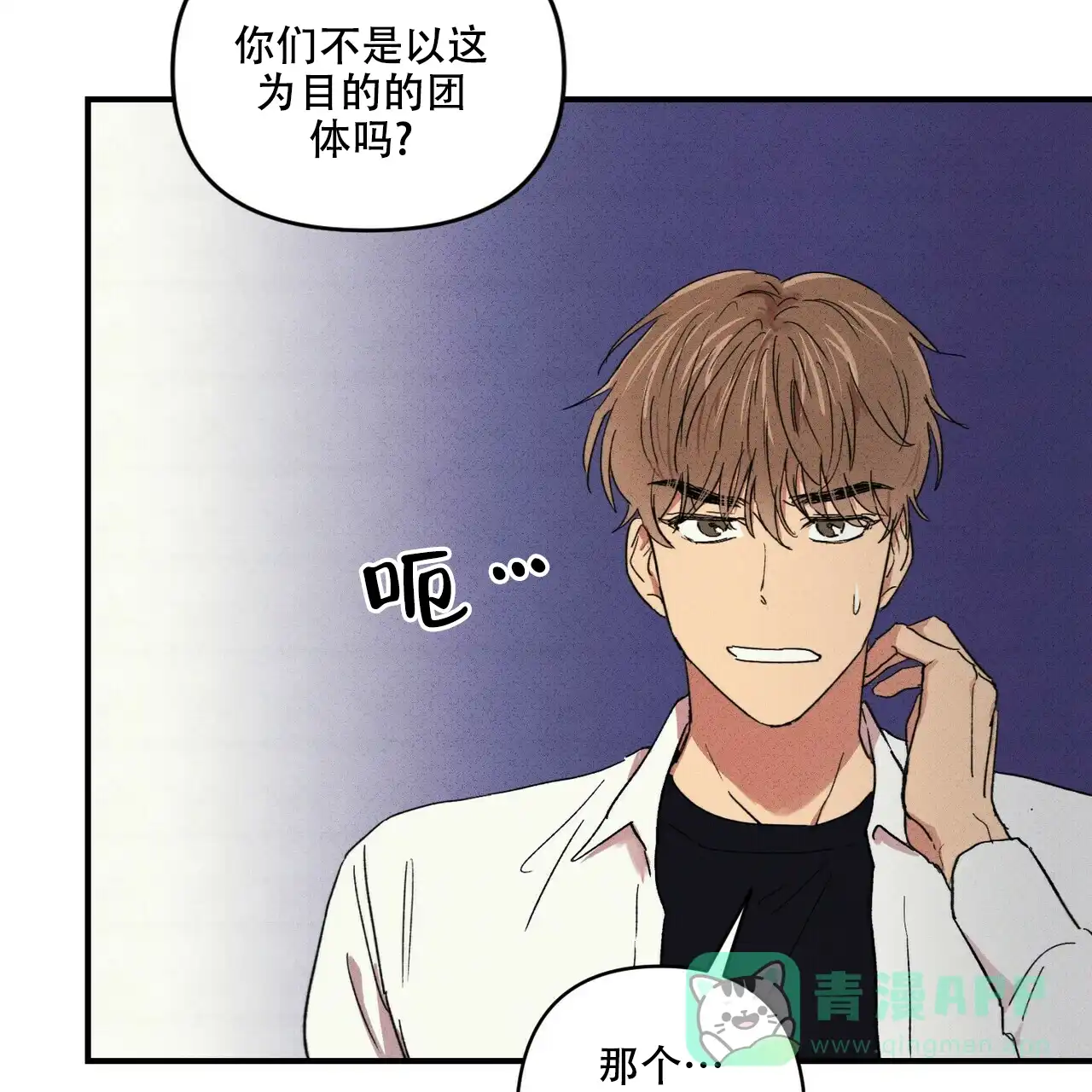 第76页
