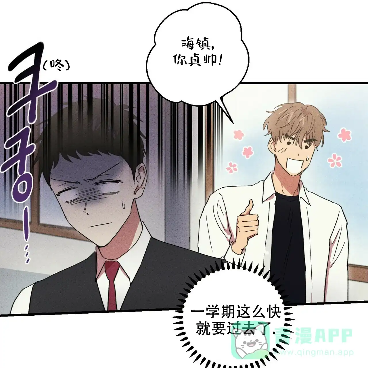 第123页