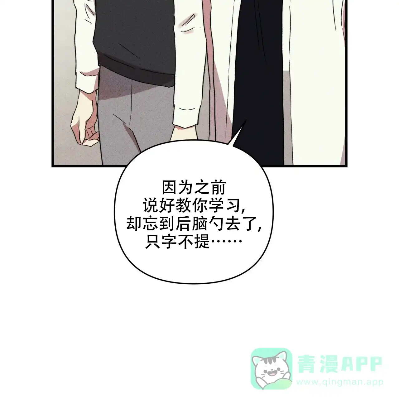 第213页