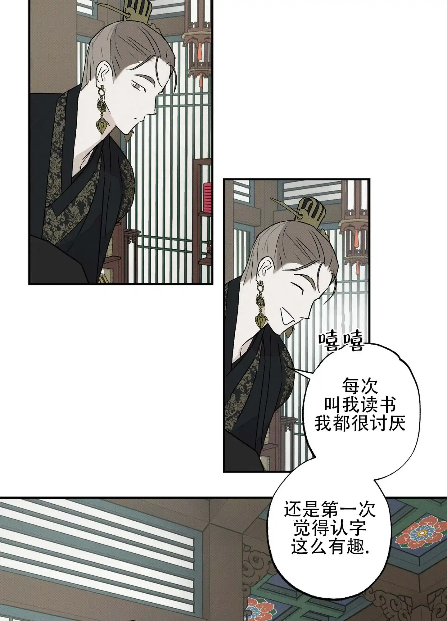第39页