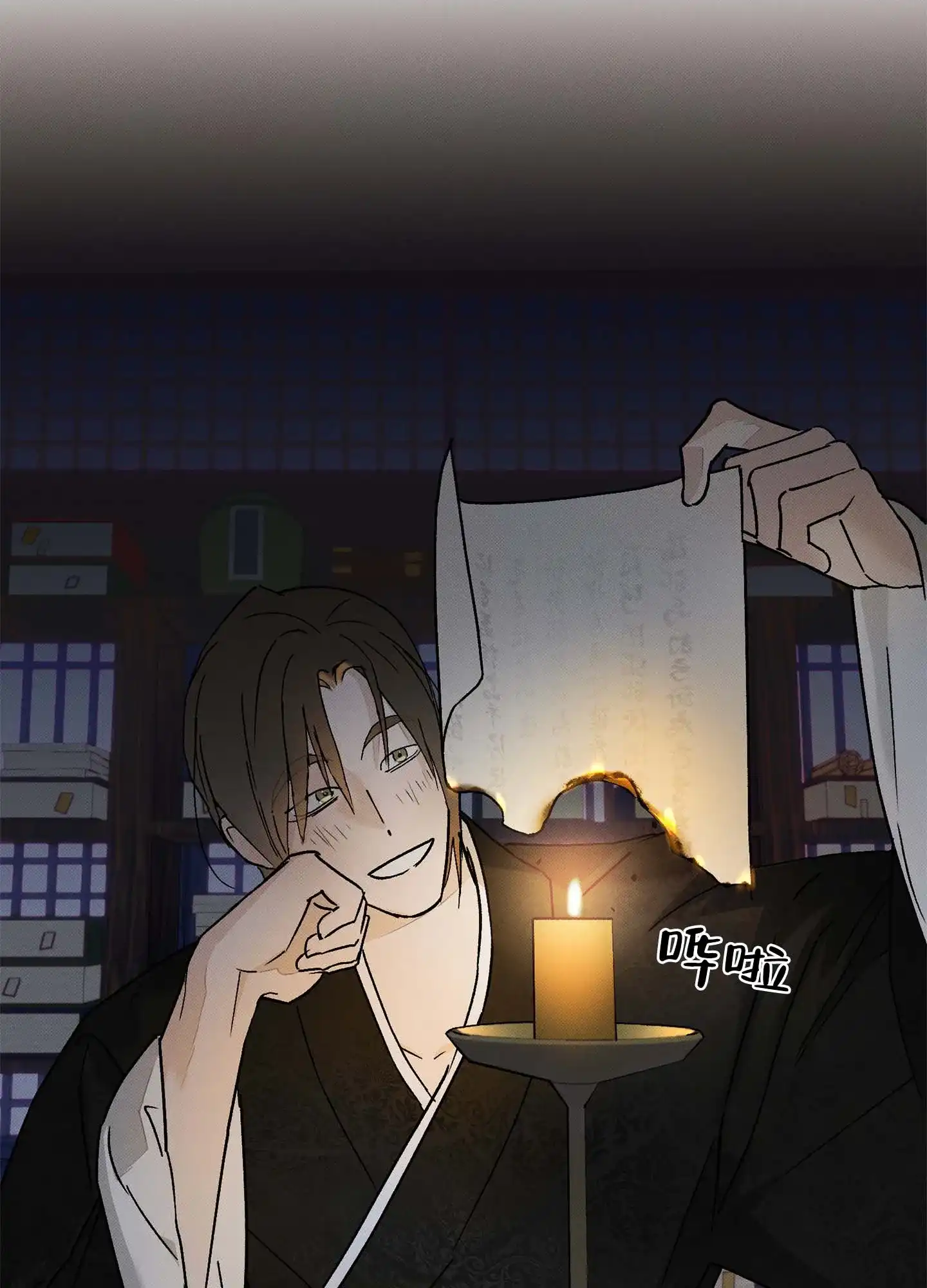 第38页