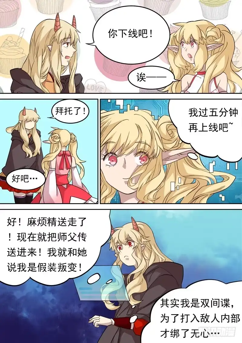 第5页